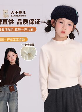 大小卷亲子糖果色半高领打底衫男童女童柔软内搭秋冬加厚百搭上衣