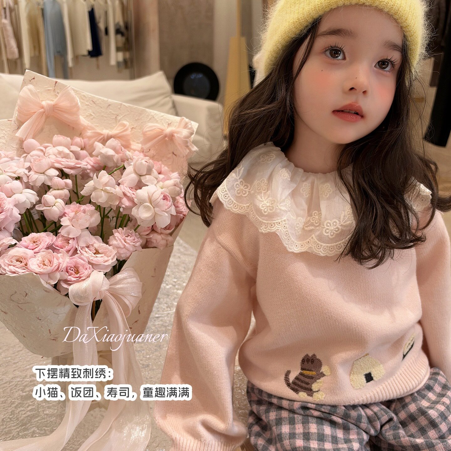 大小卷童装女童毛衣2026秋冬季女宝宝甜美套头针织衫宝宝打底上衣
