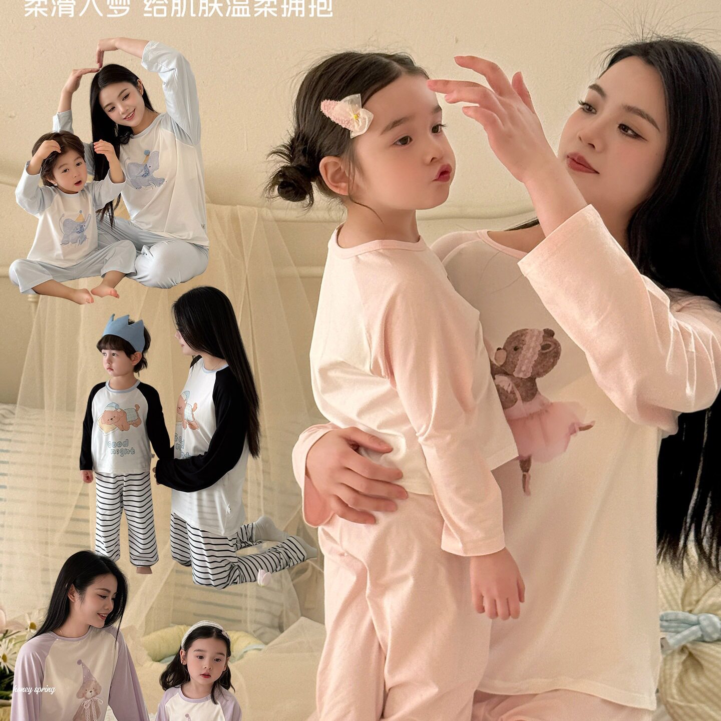 现货 大小卷26春夏新款HeyHoney亲子睡衣莫代尔男女童家居服套装