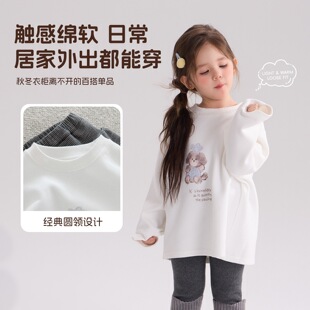 大小卷女童秋季打底衫外穿2026秋冬长袖t恤儿童中长款百搭上衣