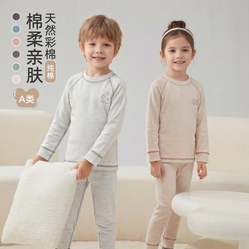 26新款儿童纯棉秋季家居服中大童秋衣秋裤套装男女童高领保暖睡衣