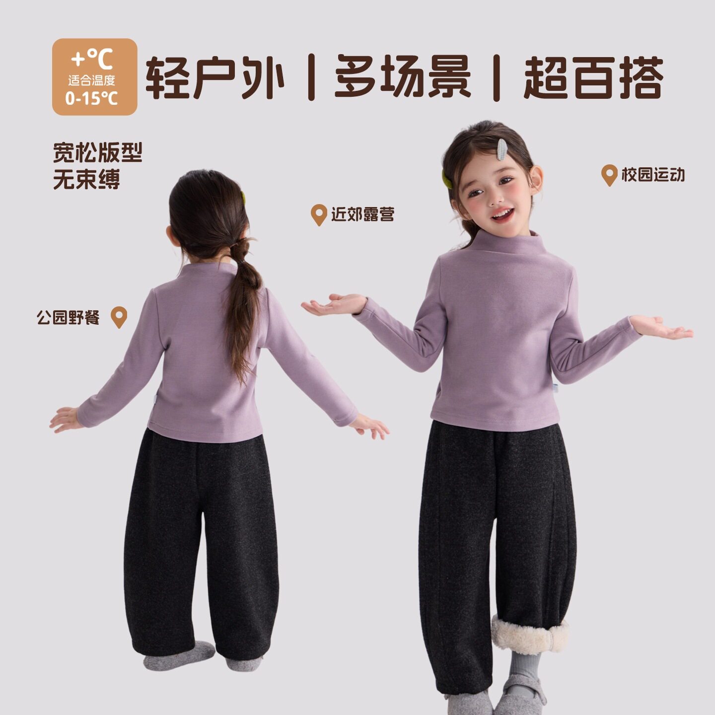 大小卷童装男宝加绒运动裤2026冬装儿童一条过冬裤子男女童弯刀裤
