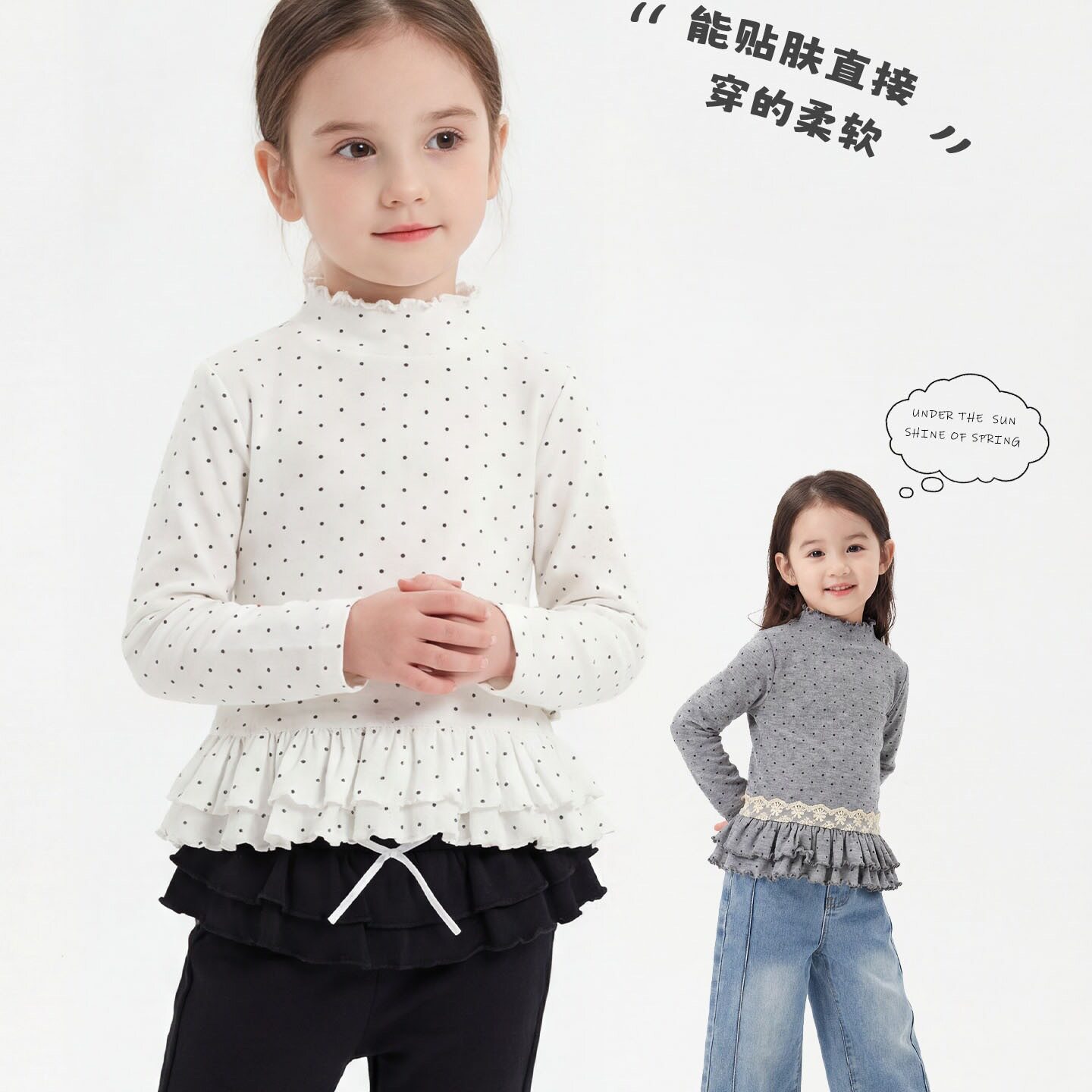 大小卷26春秋薄款新款春季女童波点花边打底衫上衣长袖T恤