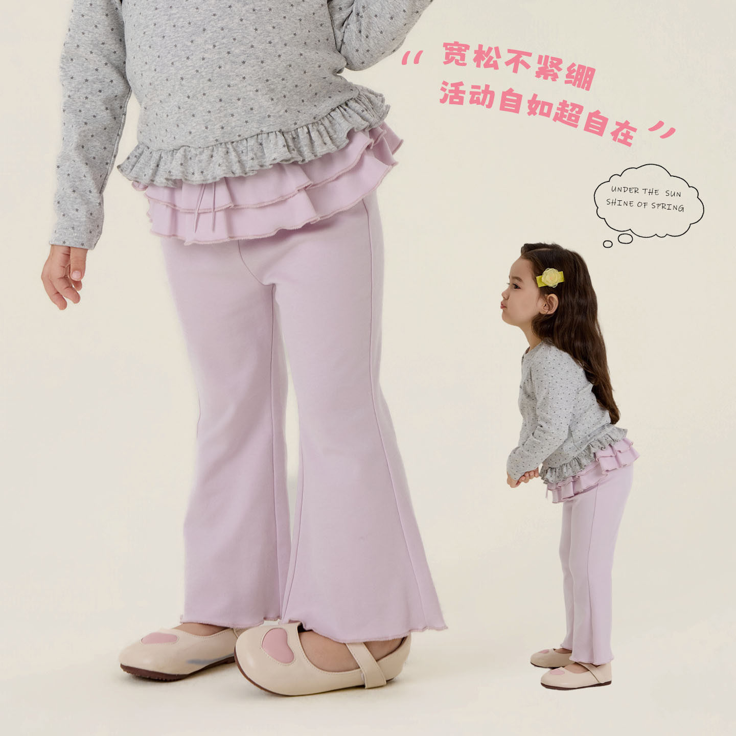 大小卷 2026春款儿童双层花边纯色韩版喇叭裤女童休闲裤子