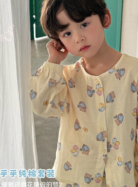 大小卷26春薄款长袖Heyhoney亲子款儿童长袖家居服套装棉纱睡衣男