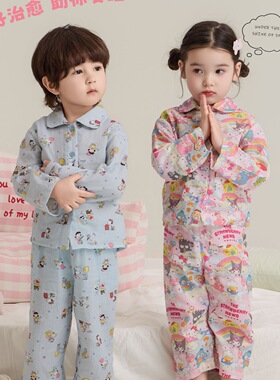 大小卷26春长袖嘿甜心Heyhoney儿童卡通家居服睡衣两件套装可爱