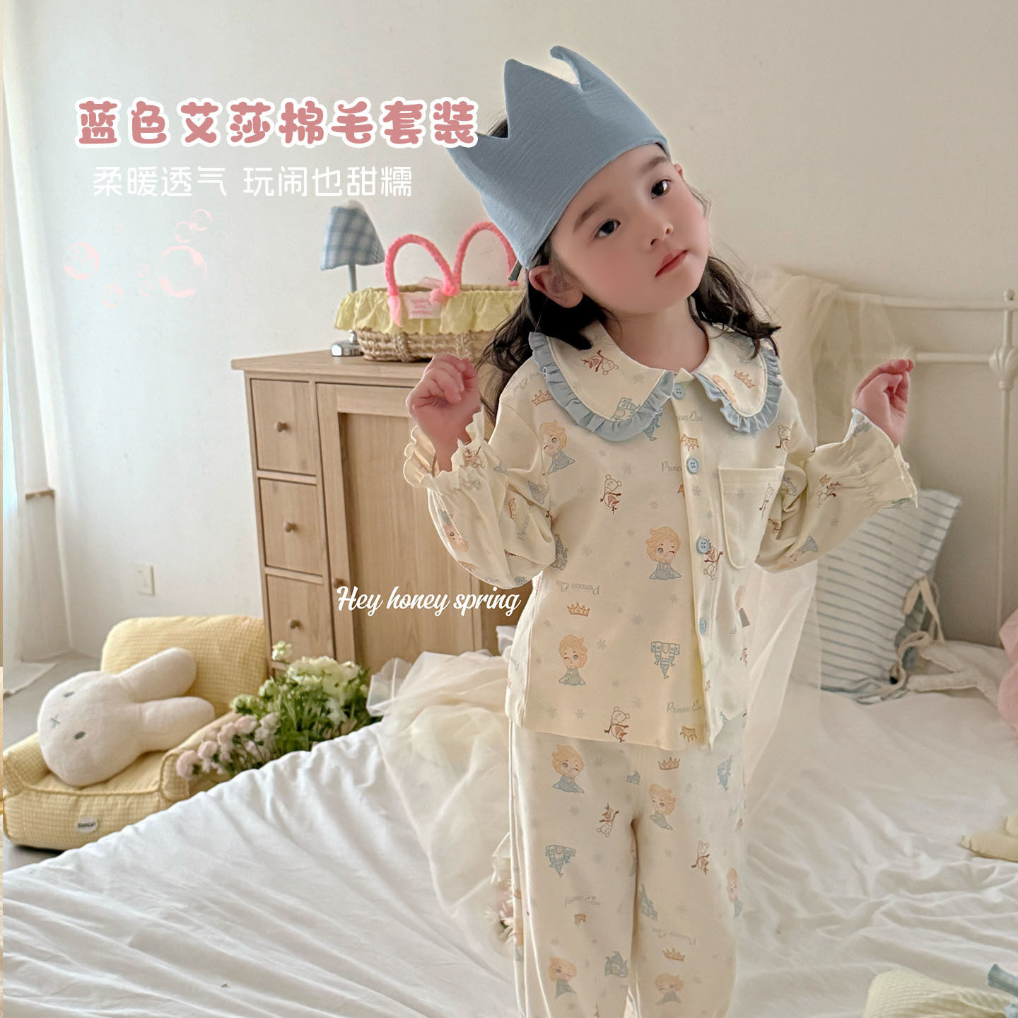 大小卷HeyHoney26春款儿童长袖家居服套装翻领睡衣秋季女童公主