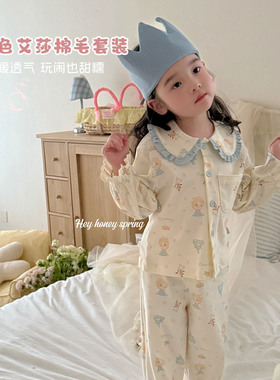 大小卷HeyHoney26春款儿童长袖家居服套装翻领睡衣秋季女童公主