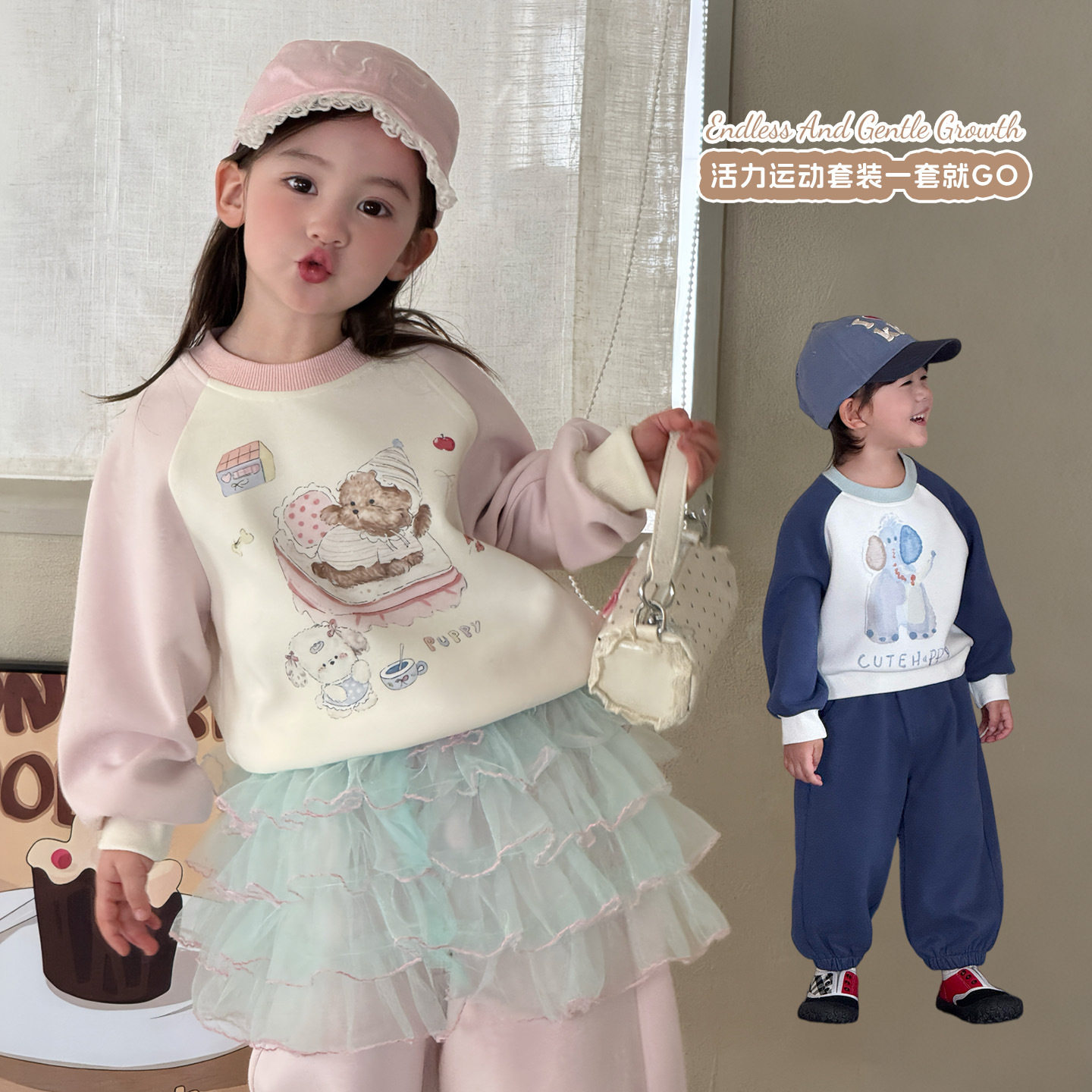 大小卷26儿童套装春秋韩版男女卫衣卫裤幼儿园女童运动休闲