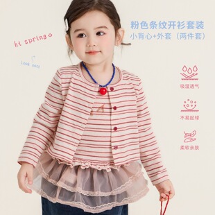 大小卷26春夏新款条纹卡通红粉色吊带开衫两件套装可爱花边