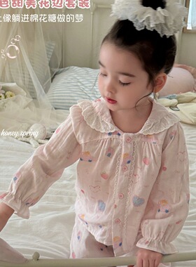 大小卷26春HeyHoney嘿甜心睡衣女童新款春秋季长袖儿童家居服套装