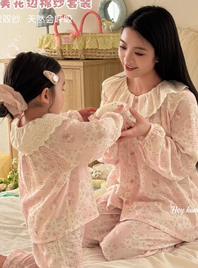 大小卷Heyhoney26新款春秋透气棉纱儿童女童亲子家居服套装母女装