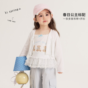 大小卷女童2026春款卡通小熊吊带蕾丝花边背心开衫两件套-210097