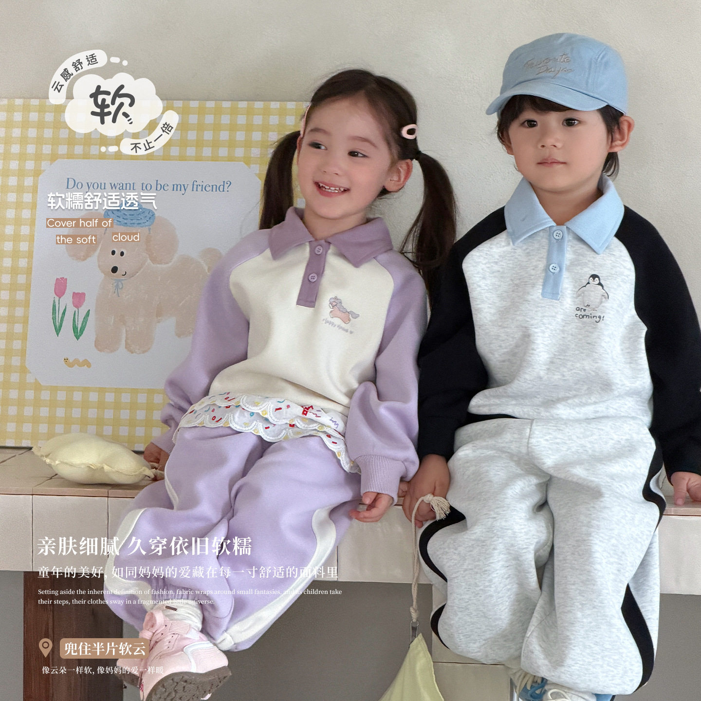 大小卷26春秋新款卫衣儿童polo衫卡通休闲运动两件套韩版幼儿园