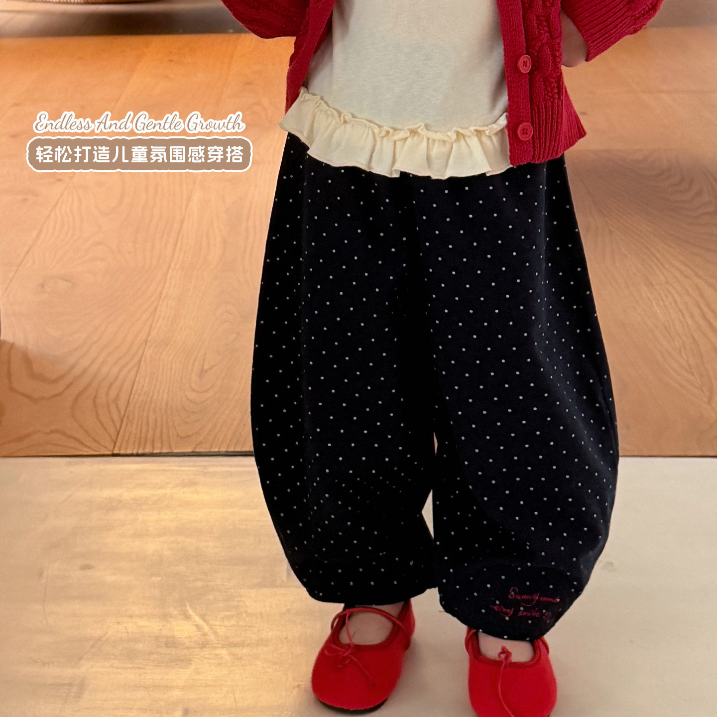 大小卷26秋女宝秋装波点宽松休闲裤甜美灯笼裤可爱韩版女童裤子