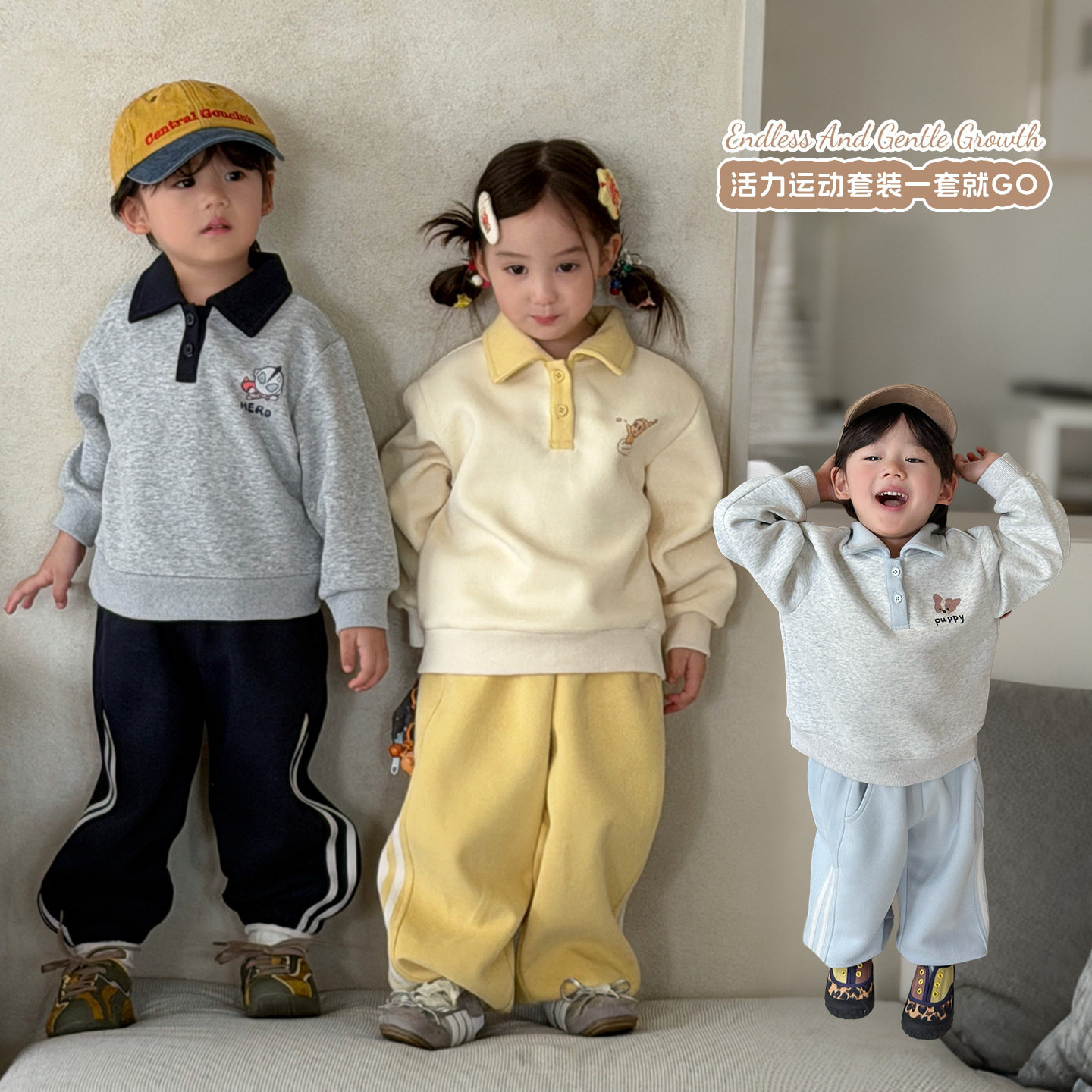 大小卷26春秋卫衣春款儿童polo衫卡通印花休闲运动两件套幼儿园