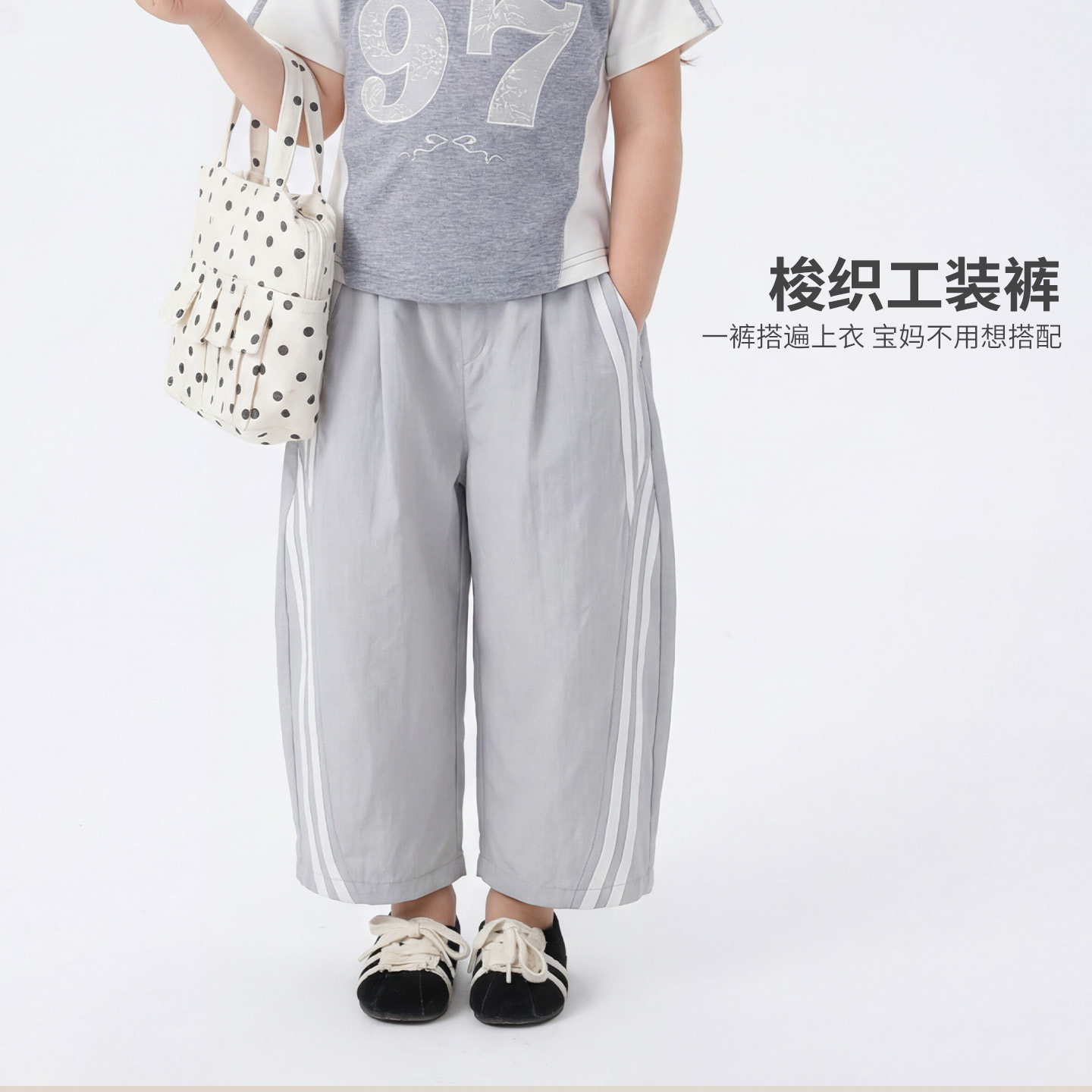 大小卷26新款儿童男女童春款休闲运动裤-210167