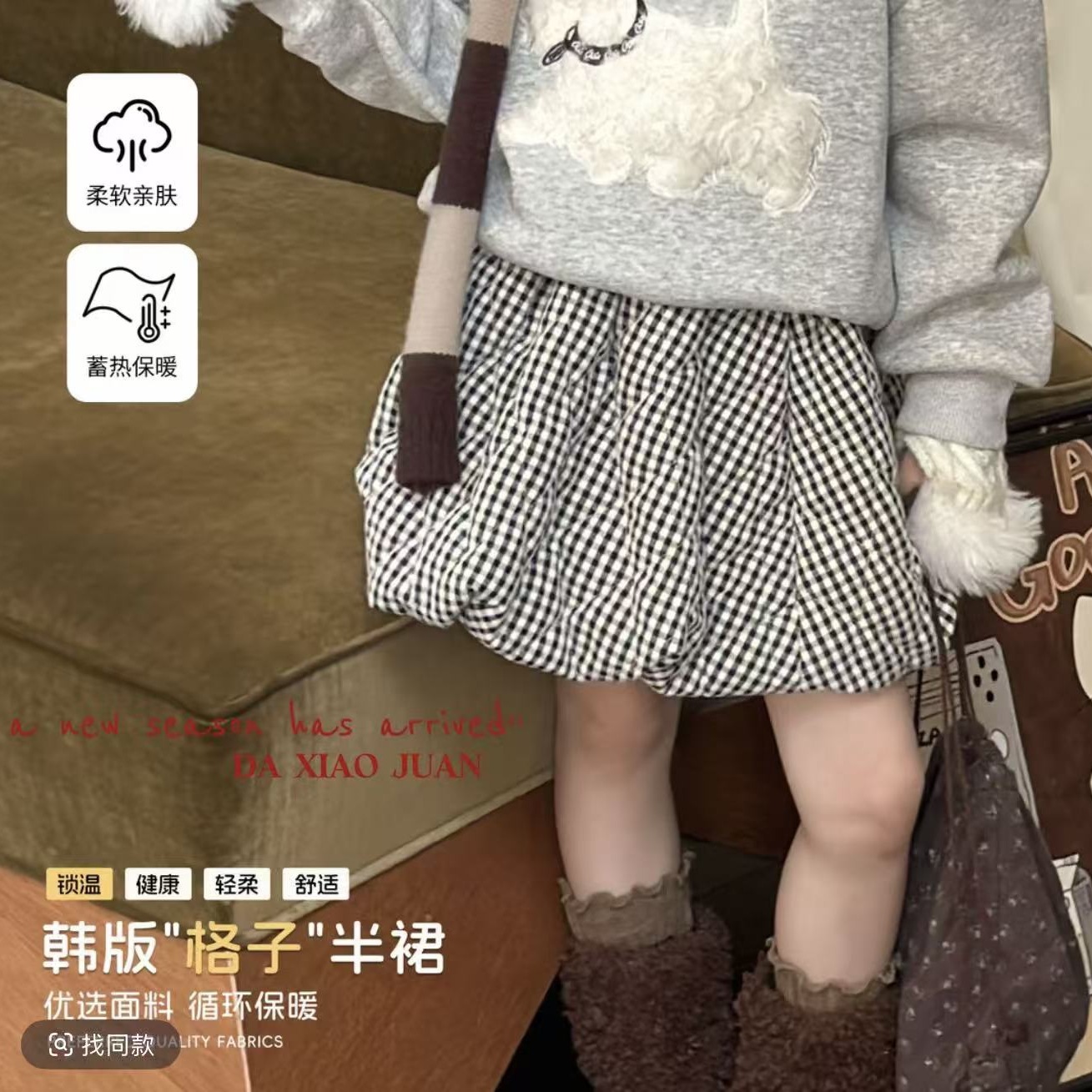 【大小卷】深秋冬季2025新款儿童女童韩版童装单调黑白格子半身裙