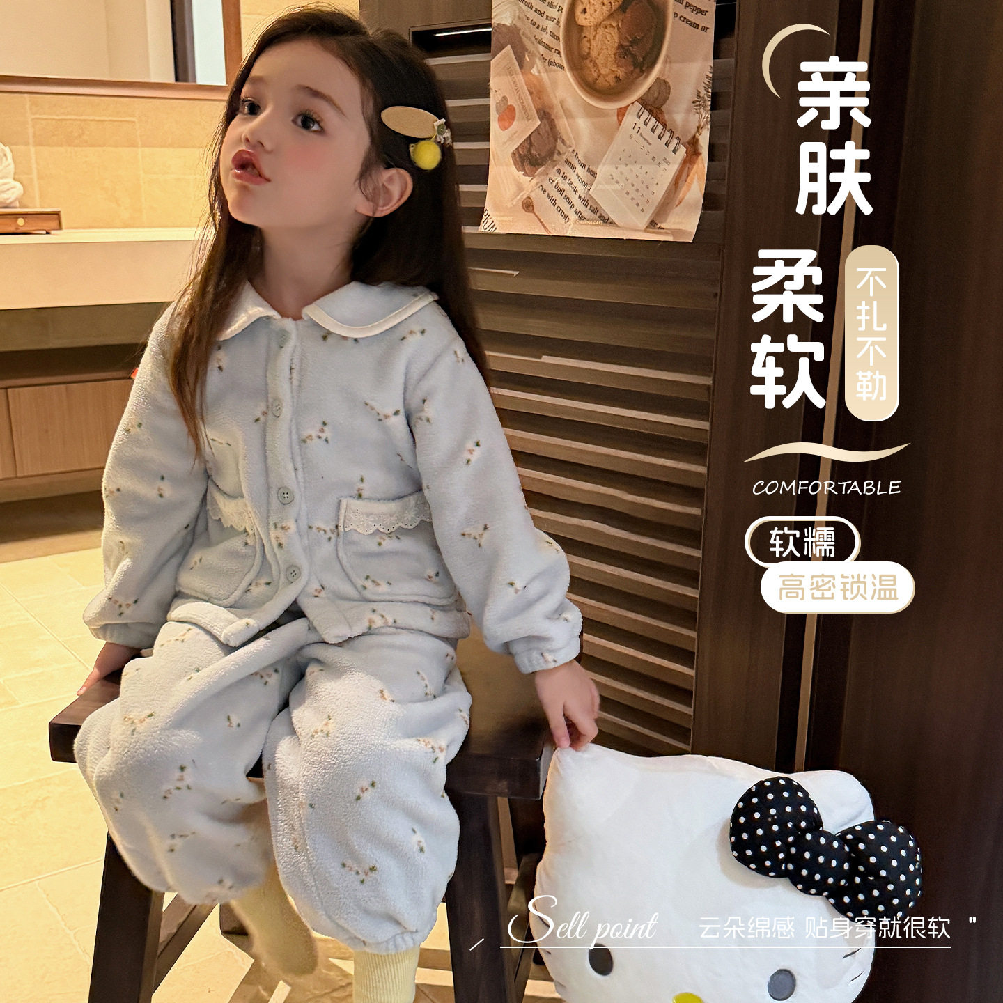 大小卷 亲子装女童睡衣2026秋冬季韩系碎花加绒a类女孩家居服套装