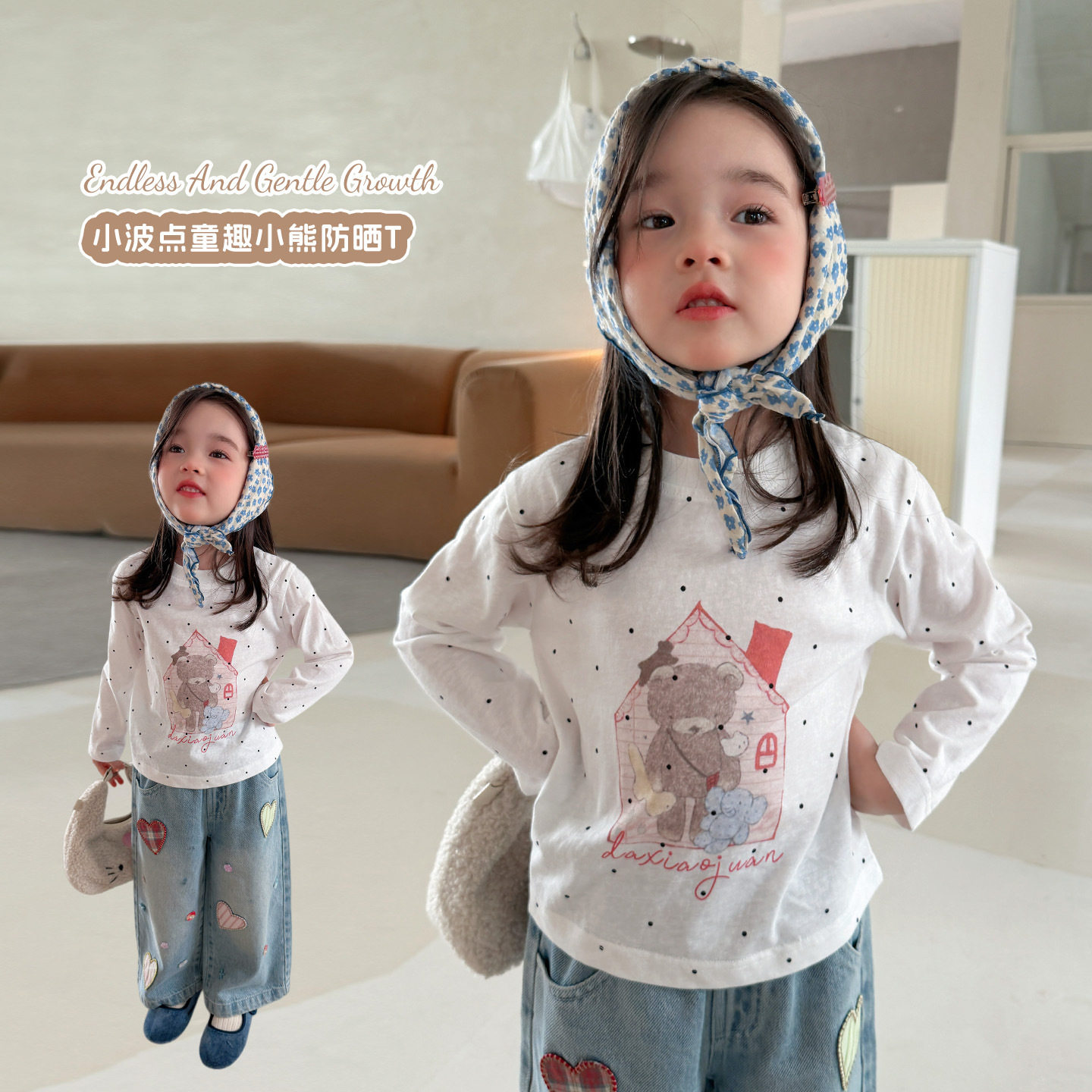 【大小卷】女童2026秋季小熊印花卡通长袖圆领波点t恤亲子上衣