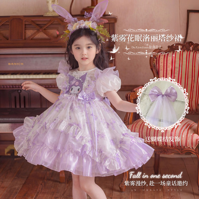 【大小卷】儿童库洛米公主连衣裙洋气生日女童礼服裙-410065