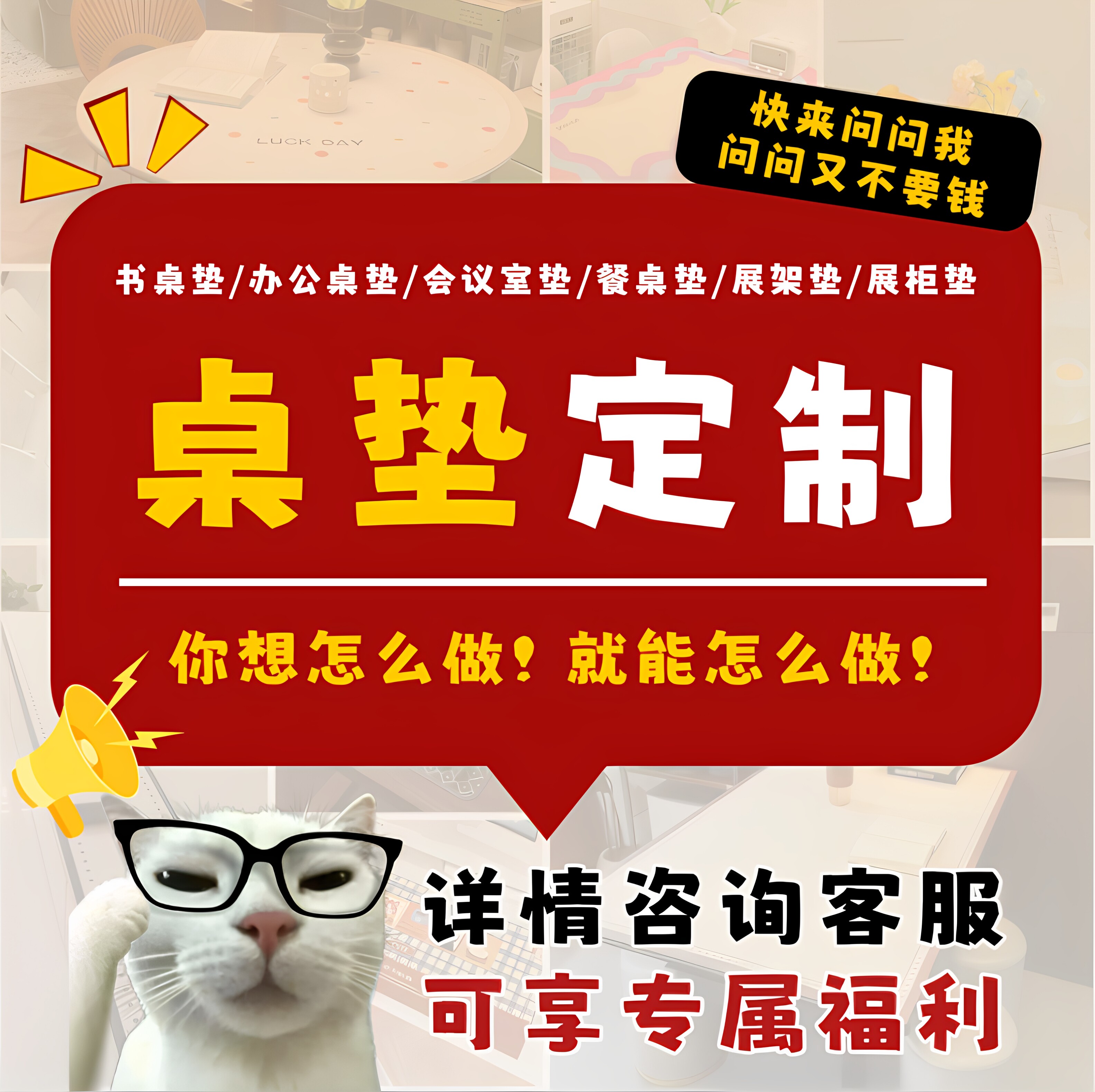 桌垫皮革定制图案logo防水防办公桌垫