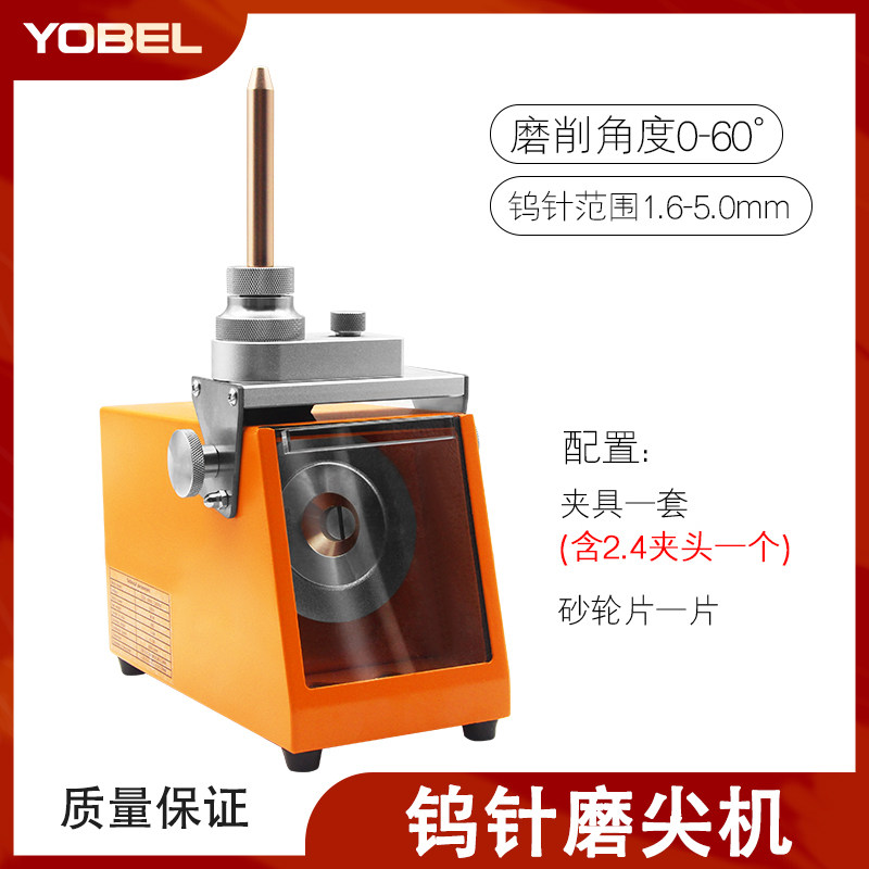 钨针研磨机钨棒磨尖机钨极打磨机tig焊针高速磨削机削尖机