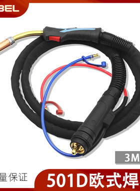 气保焊款欧式MB501D水冷气保焊枪二保焊枪自动焊枪焊铝焊丝MIG500