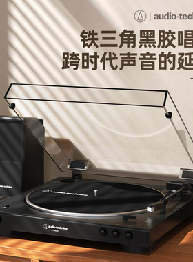 铁三角AT-LP60X黑胶唱机唱片机复古客厅欧式留声机电唱机摆件礼物