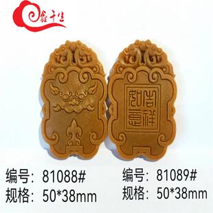 香牌模具双面挂件吉祥如意瑞兽纹面獠牙平安车挂吊坠diy手工自制