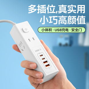 插座多孔USB快充插排插板多功能家用宿舍办公电源插线板 正品