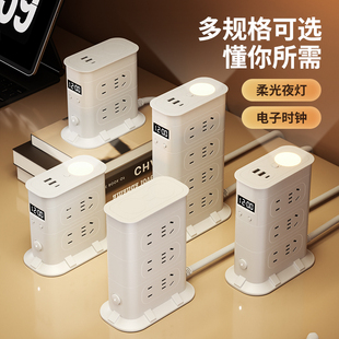 插座多孔面板多功能家用USB电源插排插板办公插线板 立式 正品