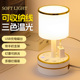 护眼台灯插座多功能USB插排插板主卧室床头氛围灯学生宿舍插线板