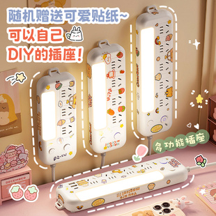 可爱插座多功能带USB插排插板家用床头灯学生宿舍插线板 正品