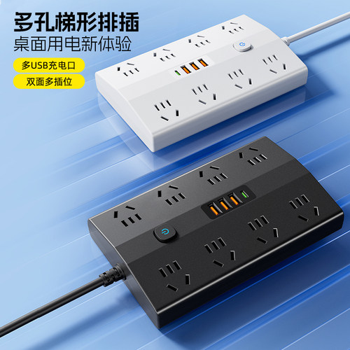 【正品】USB插座多孔面板带长线
