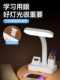 护眼台灯插座多功能带USB电源插排插板家用卧室床头LED灯 正品