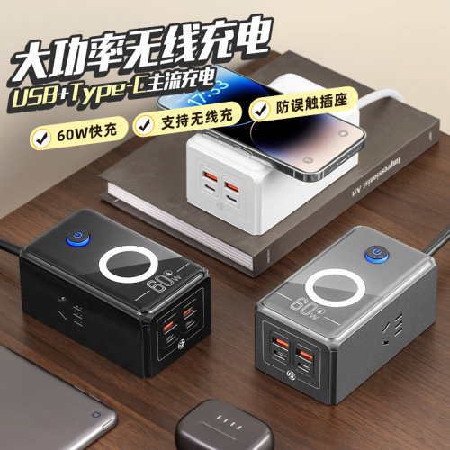 【官方正品】USB快充插座转换器