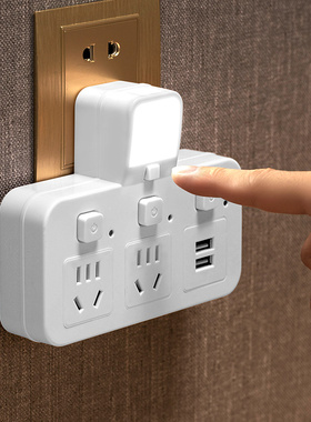 插座转换器插头多功能带USB插板家用带小夜灯多孔面板插排插线板
