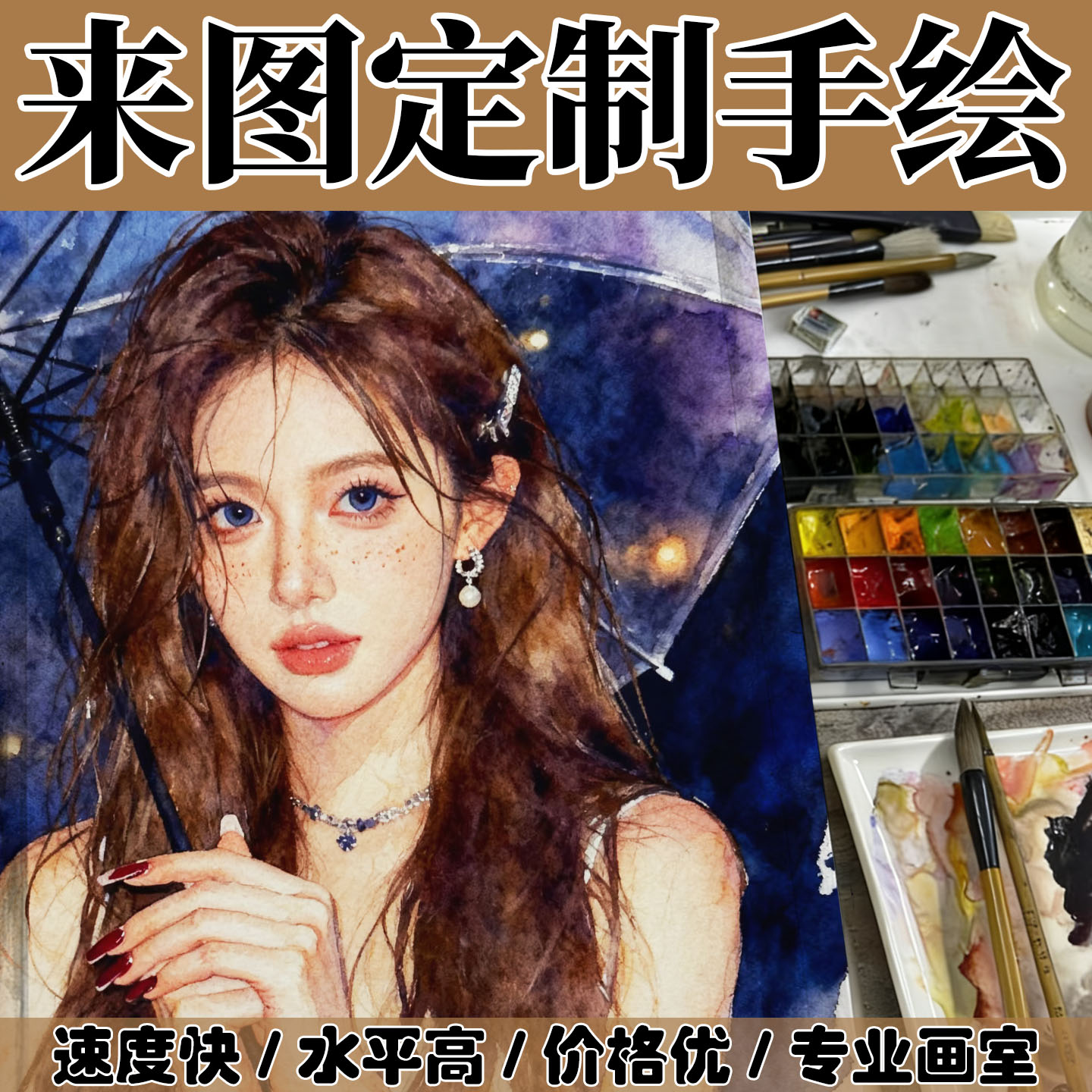 水彩画定制画像素描彩铅手绘宠物儿童生日礼物毕业全家福纪念送礼图片