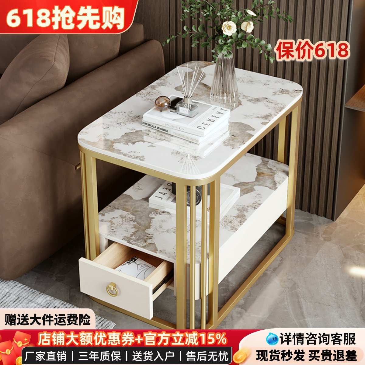 长方形沙发边柜边几小桌子客厅岩板边几侧边柜可移动茶几角几边桌