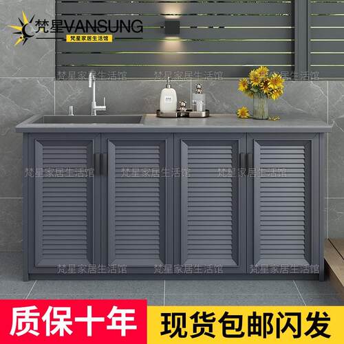 一体式洗手盆户外庭院阳