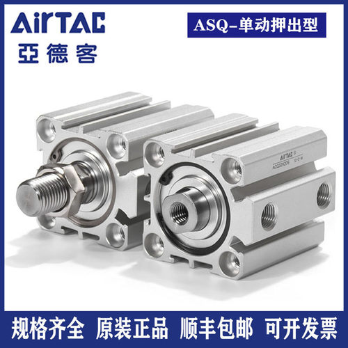 亚德客ASQ25X5 ASQ25X10B ASQ25X15S ASQ25X30SB单动超薄气缸
