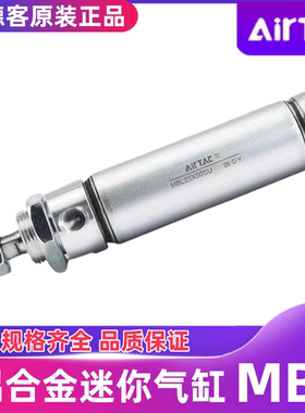 AirTAC/亚德客迷你气缸MBL20 25 32 40X10X20X25X30X40X50X125SU