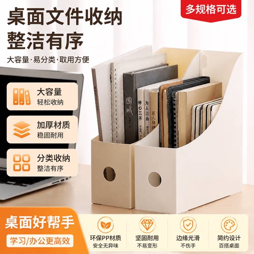 桌面书架置物架家用简易儿童绘本收纳架小型办公室桌上文件摆放架