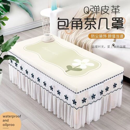 电视柜布防滑茶几垫包角皮革罩