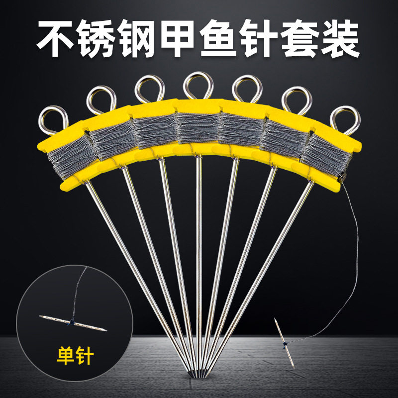 甲鱼针单针套组全新品钩防脱套装 绑好成品钓老鳖王八线组直针排