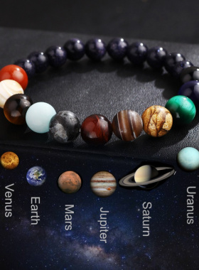 新品欧美星球情侣手链