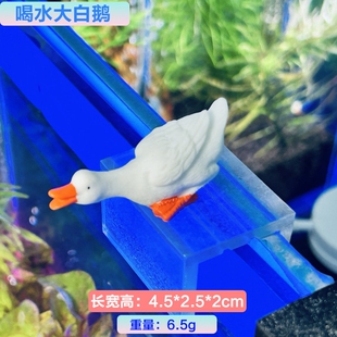 装饰盆景塑料仿真戏水夜光小白鹅小摆件玩具饰品道具男女花园