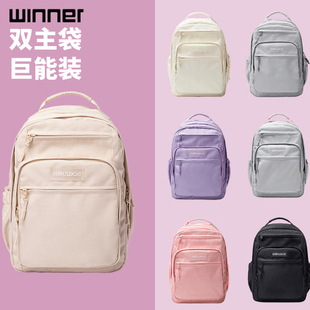 优胜者双肩包winner书包女16寸电脑背包大容量大学高中校园多隔层
