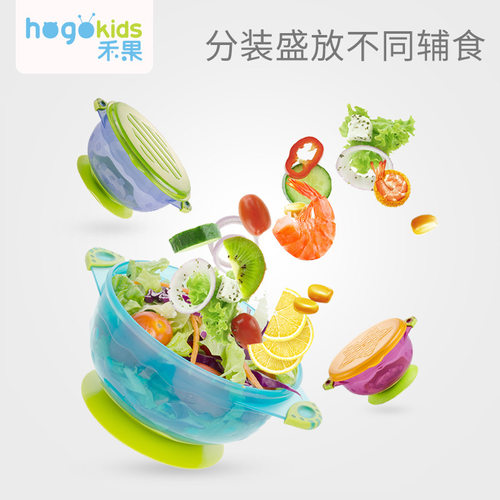 婴儿餐具防摔便携硅胶吸盘碗